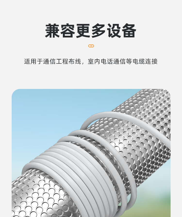 SAMZHE山泽 M50B-2C电话线2芯单股纯铜线芯 语音跳线 座机传真机电话延长线 工程家装布线 50米/卷圆线/