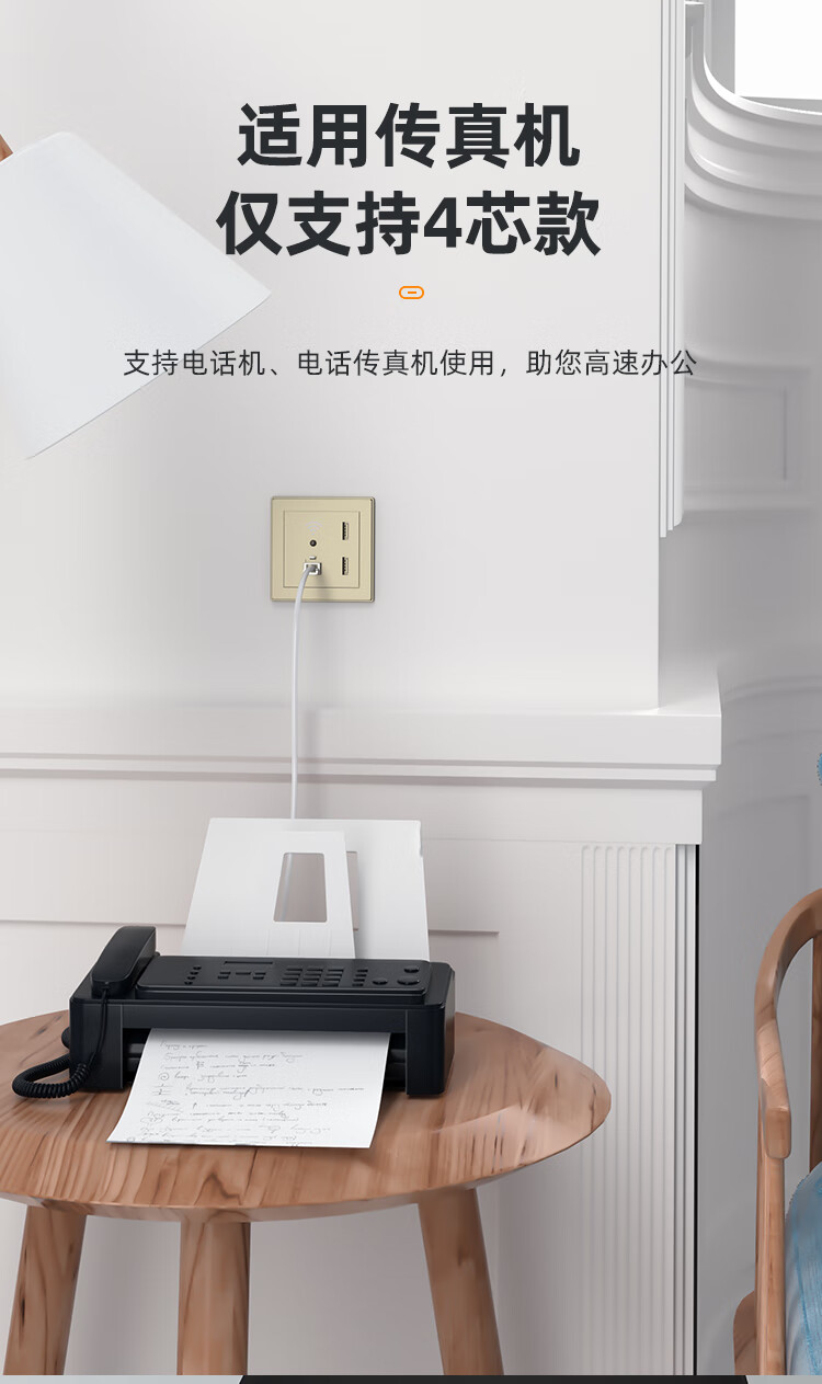 SAMZHE山泽 M50B-2C电话线2芯单股纯铜线芯 语音跳线 座机传真机电话延长线 工程家装布线 50米/卷圆线/