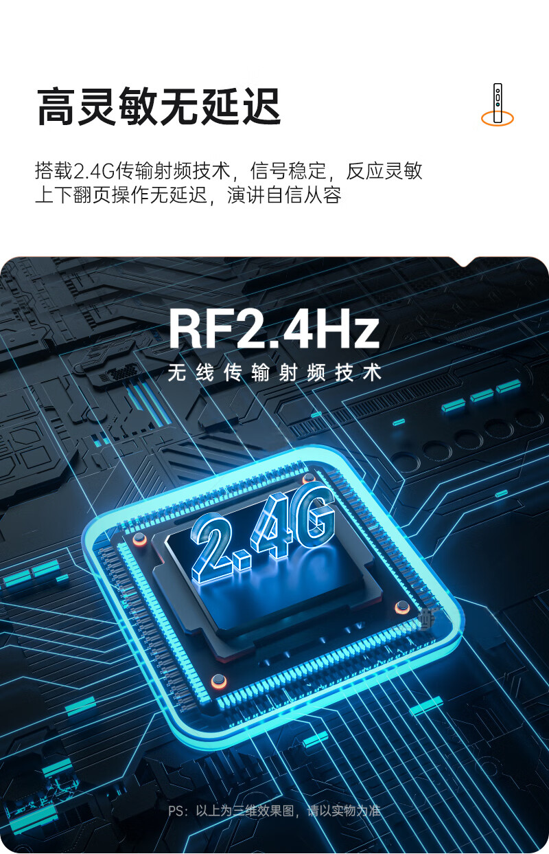 SAMZHE山泽 SZ-FYBC1红光翻页笔黑色充电/