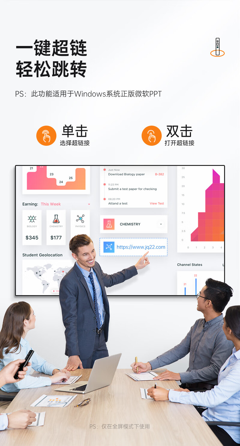 SAMZHE山泽 SZ-FYBC1红光翻页笔黑色充电/