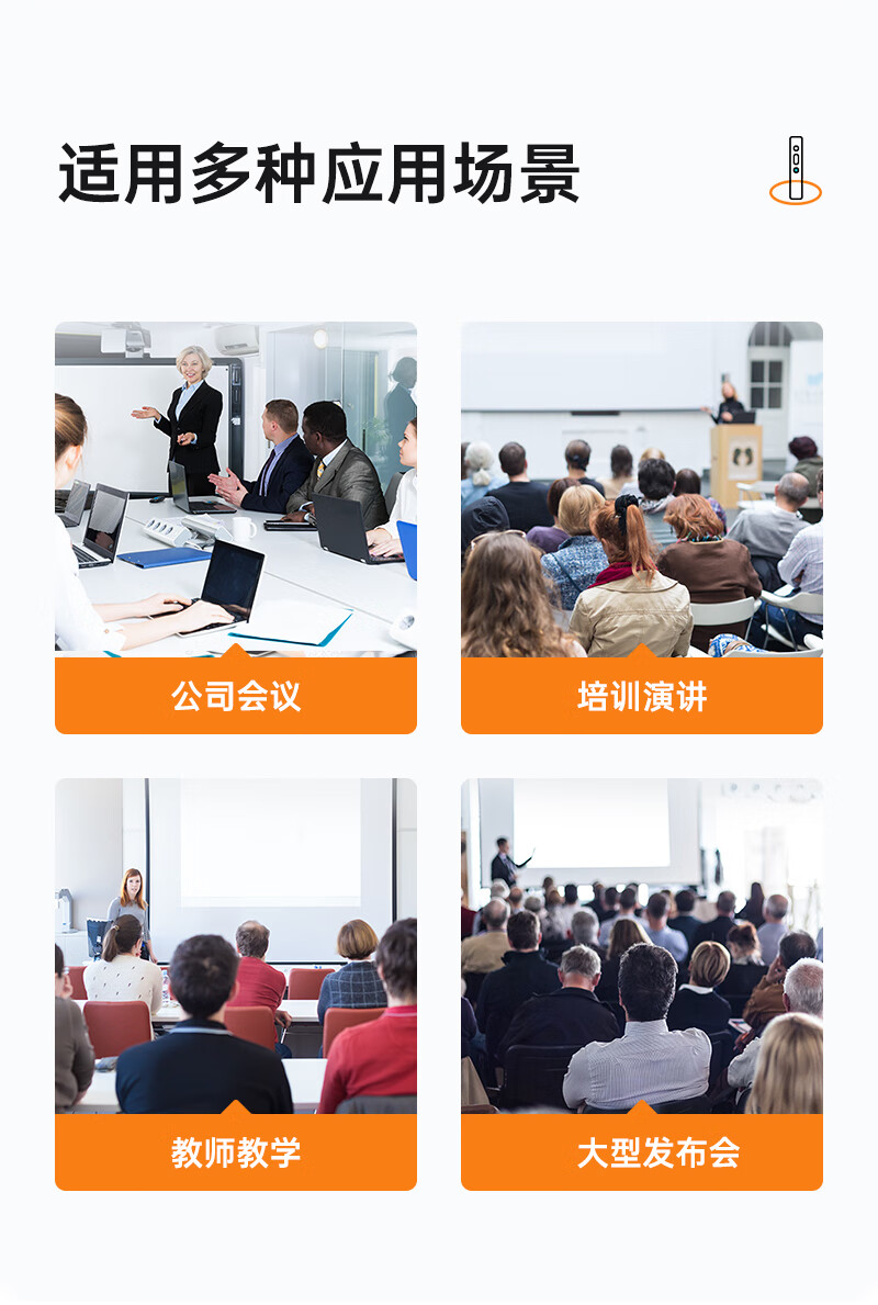 SAMZHE山泽 SZ-FYBC1红光翻页笔黑色充电/