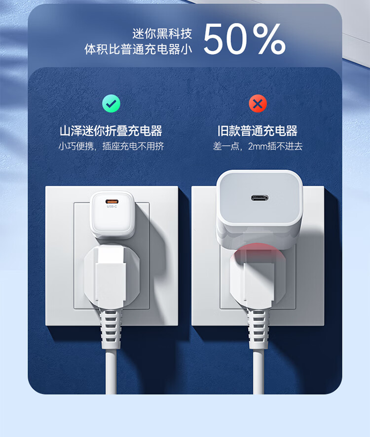 SAMZHE山泽 苹果充电器PD20W快充头 适用iPhone13/12/11/XS手机iPad平板 Type-C苹果插头OH-D20B/