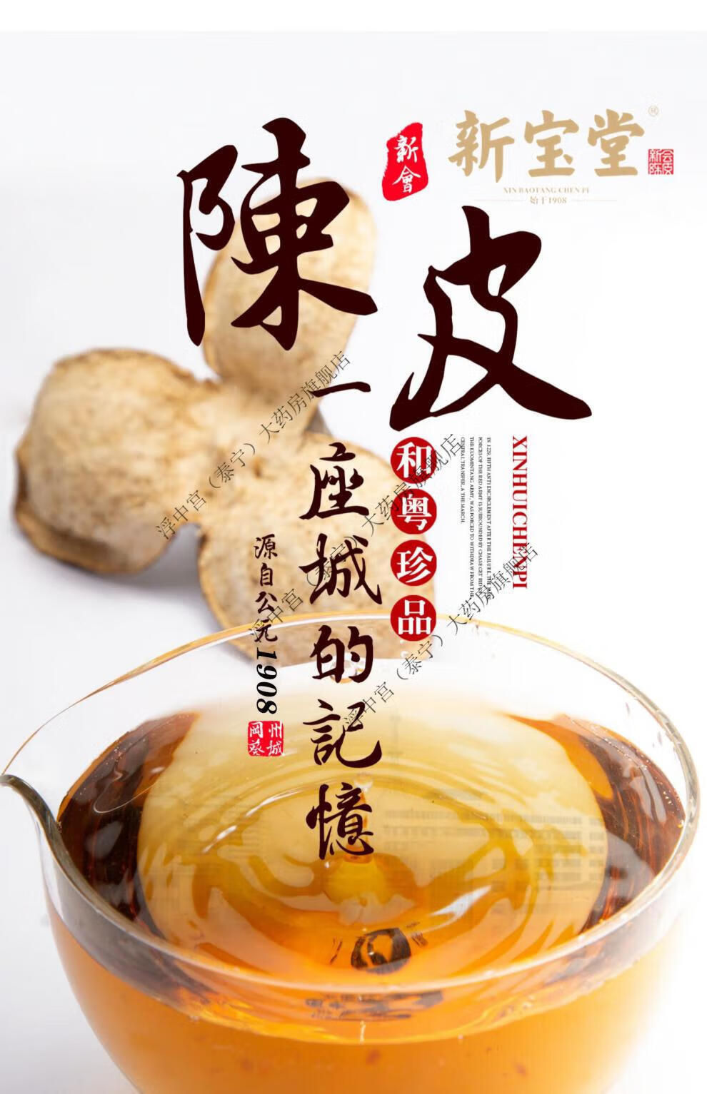 新宝堂 国风青花瓷系列礼盒 青花瓷清泓瓶（大、400克）10年QHC-QH400