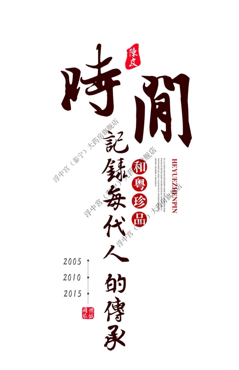 新宝堂 国风青花瓷系列礼盒 青花瓷福泽瓶（中、200克）10年QHC-FZ200