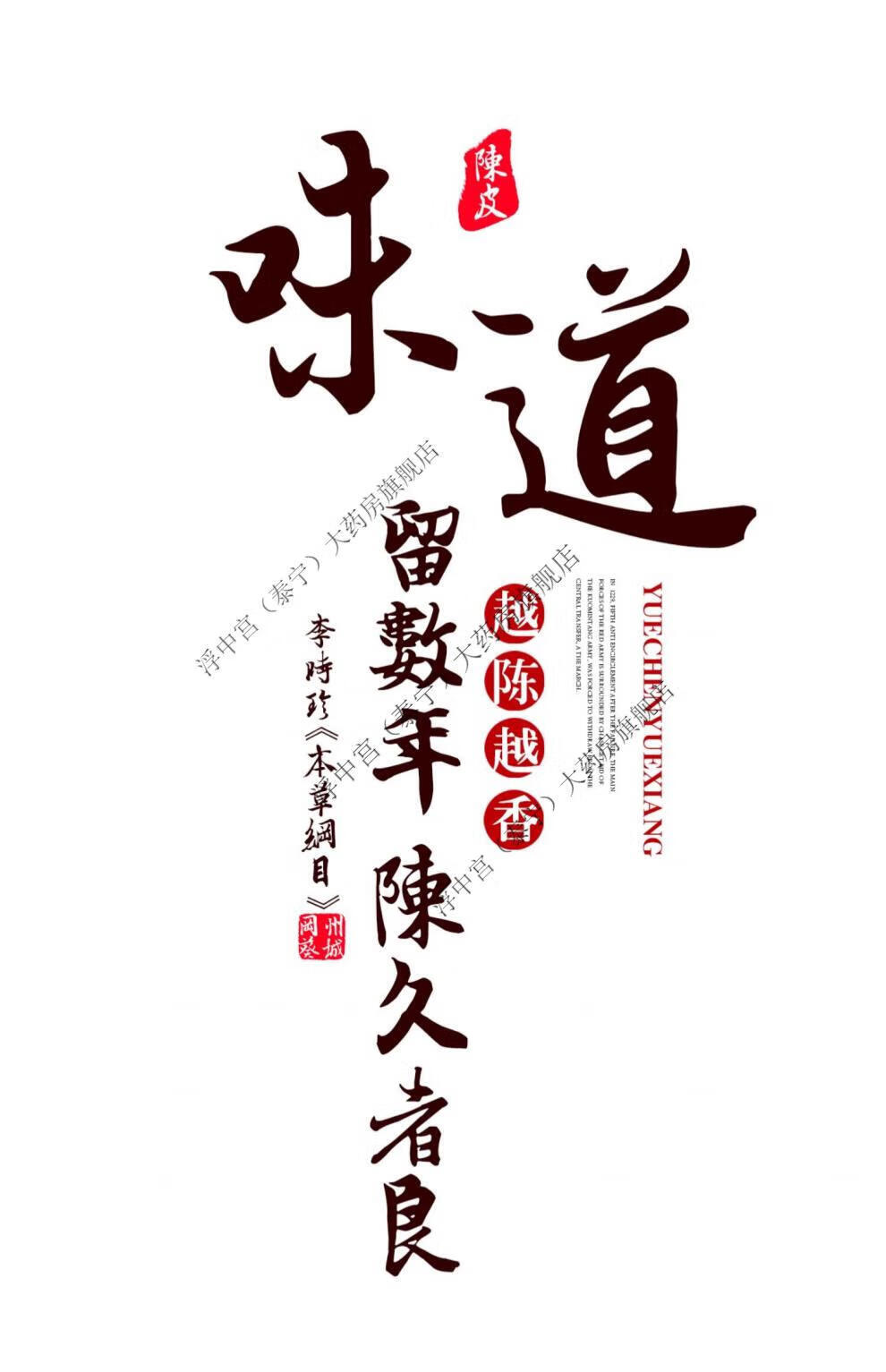 新宝堂 国风青花瓷系列礼盒 青花瓷福泽瓶（中、200克）10年QHC-FZ200