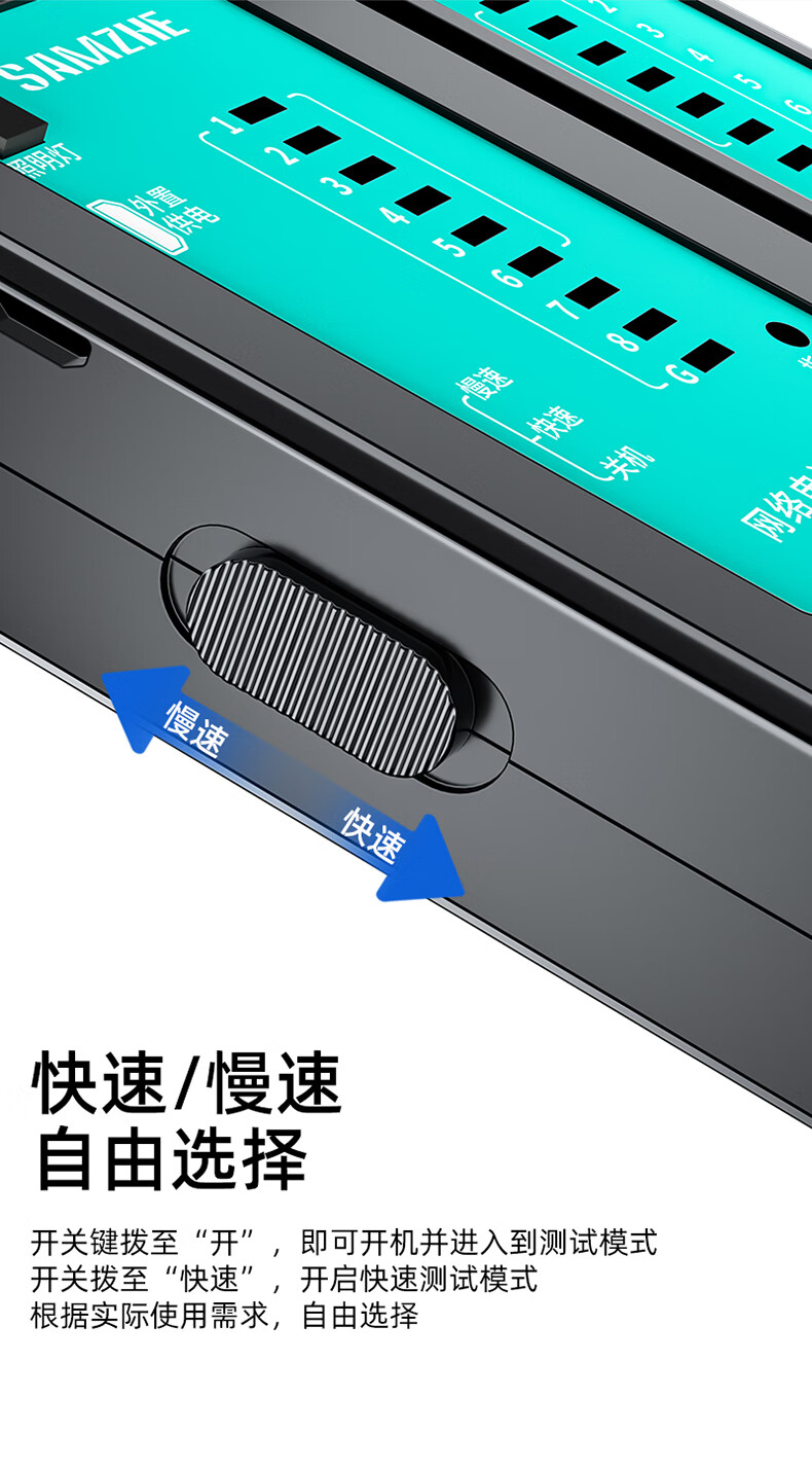 SAMZHE山泽 网线测试仪多功能测试器电脑网络水晶头电话线工程家用智能测试仪测通器黑色CS-50/