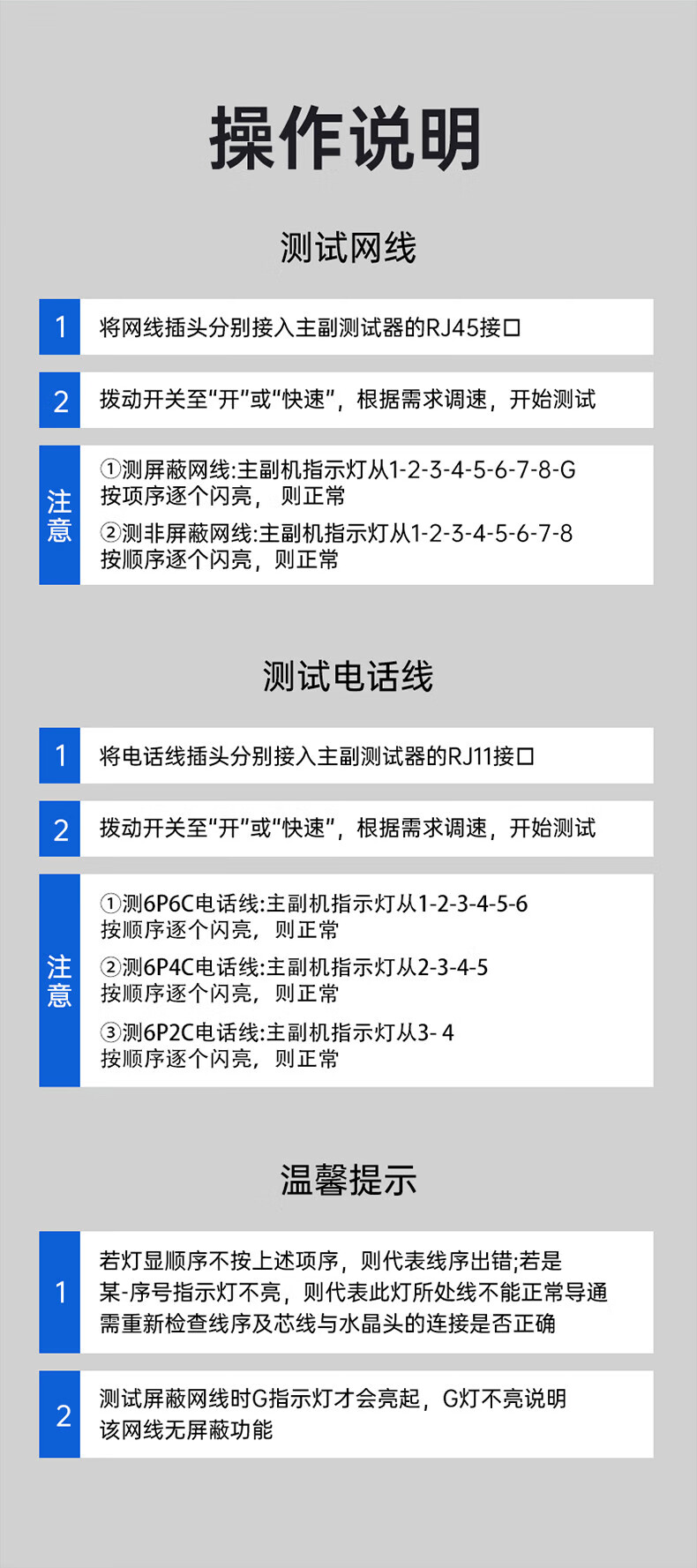 SAMZHE山泽 网线测试仪多功能测试器电脑网络水晶头电话线工程家用智能测试仪测通器黑色CS-50/