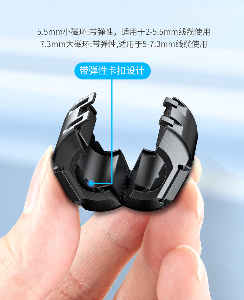 山泽(SAMZHE)? 抗干扰滤波磁环 【内径5.5MM】 卡扣式可拆卸防电磁屏蔽抗干扰 带磁芯消磁 CH55
