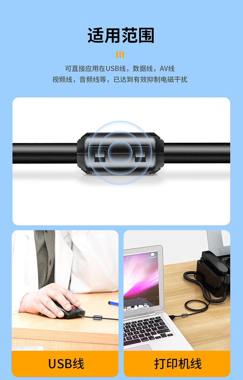山泽(SAMZHE)? 抗干扰滤波磁环 【内径5.5MM】 卡扣式可拆卸防电磁屏蔽抗干扰 带磁芯消磁 CH55