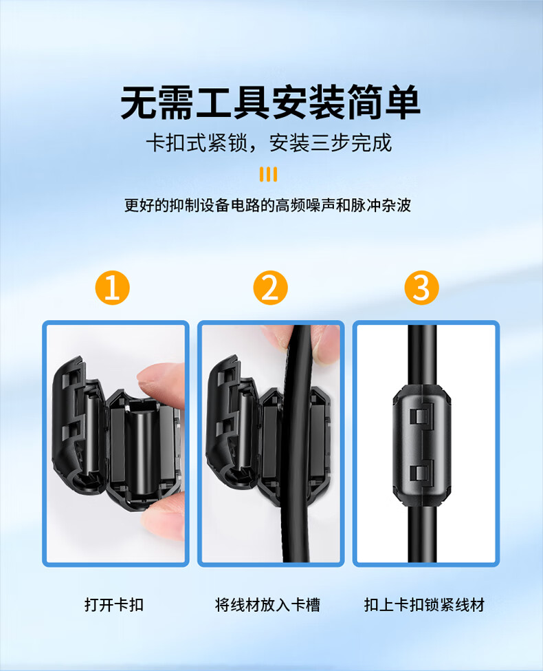 山泽(SAMZHE)? 抗干扰滤波磁环 【内径5.5MM】 卡扣式可拆卸防电磁屏蔽抗干扰 带磁芯消磁 CH55