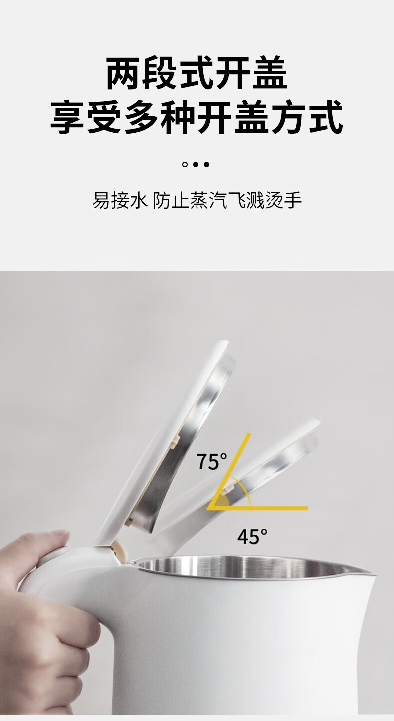 格来德 （Grelide）电热水壶便捷烧水壶家用304不锈钢大容量双层防烫物理保温自动断电 D3215A 白色