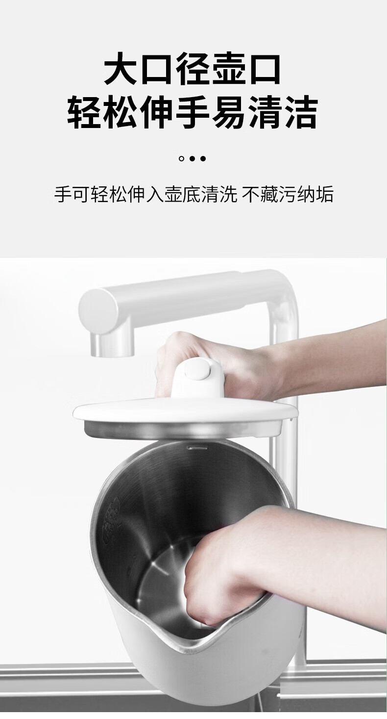 格来德 （Grelide）电热水壶便捷烧水壶家用304不锈钢大容量双层防烫物理保温自动断电 D3215A 白色