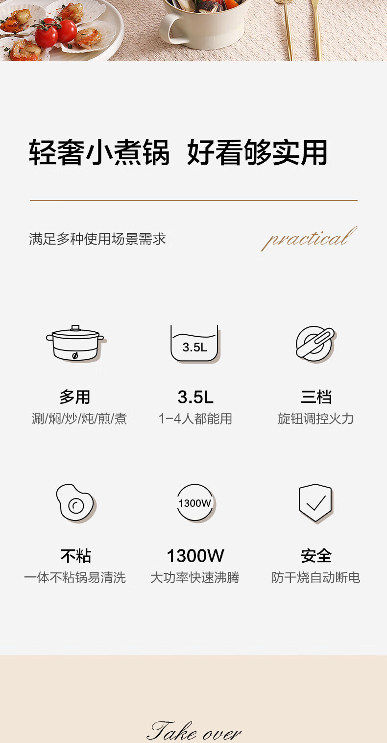 天际（TONZE）冬季多功能电热锅DRG-J35B 3.5L电火锅
