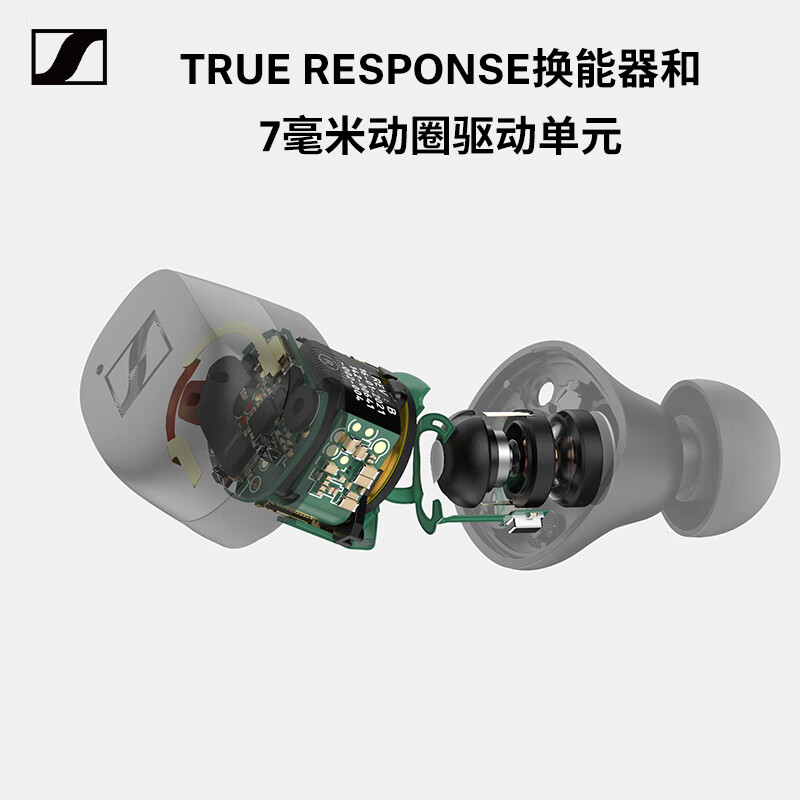 森海塞尔MOMENTUM 白色 真无线3代 蓝牙自适应动态降噪运动耳机 入耳式音乐耳机
