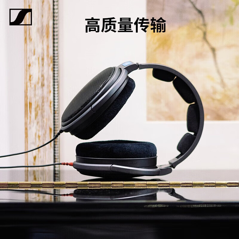 森海塞尔 HD600开放式头戴HiFi高保真音乐耳机耳麦 标配