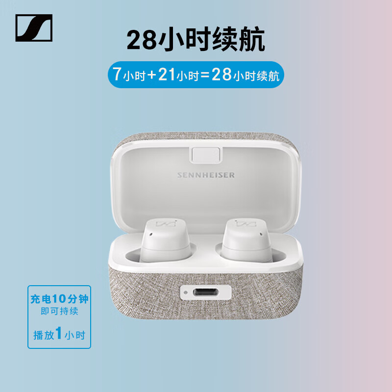 森海塞尔MOMENTUM 黑色 真无线3代 蓝牙自适应动态降噪运动耳机 入耳式音乐耳机