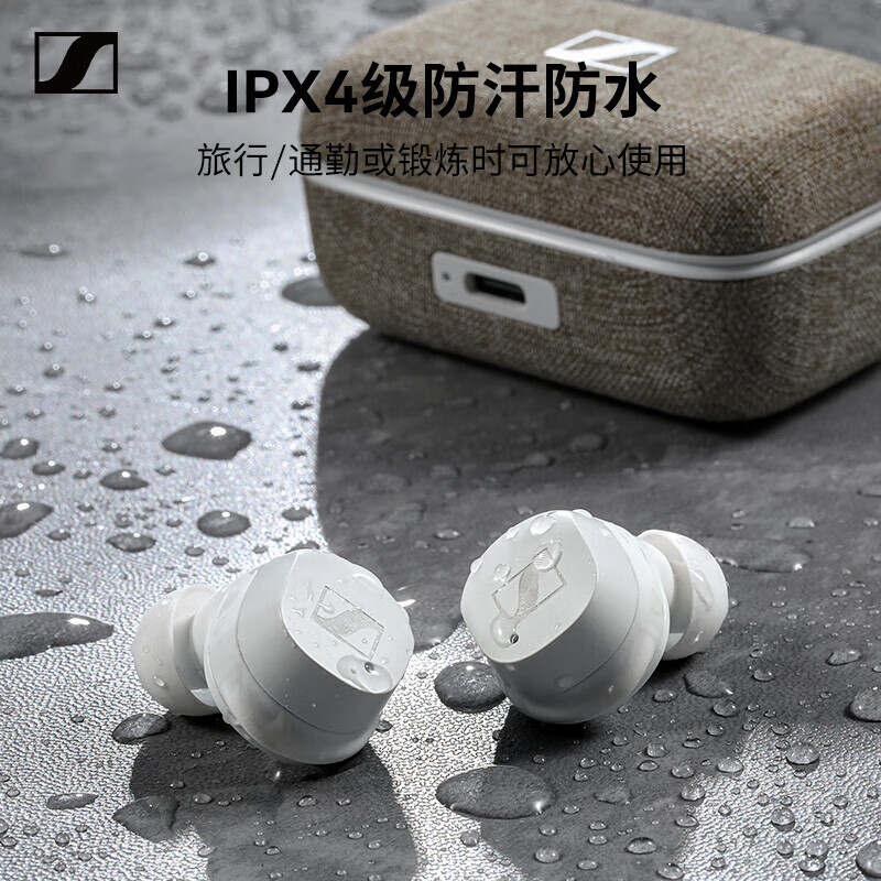 森海塞尔MOMENTUM 黑色 真无线3代 蓝牙自适应动态降噪运动耳机 入耳式音乐耳机