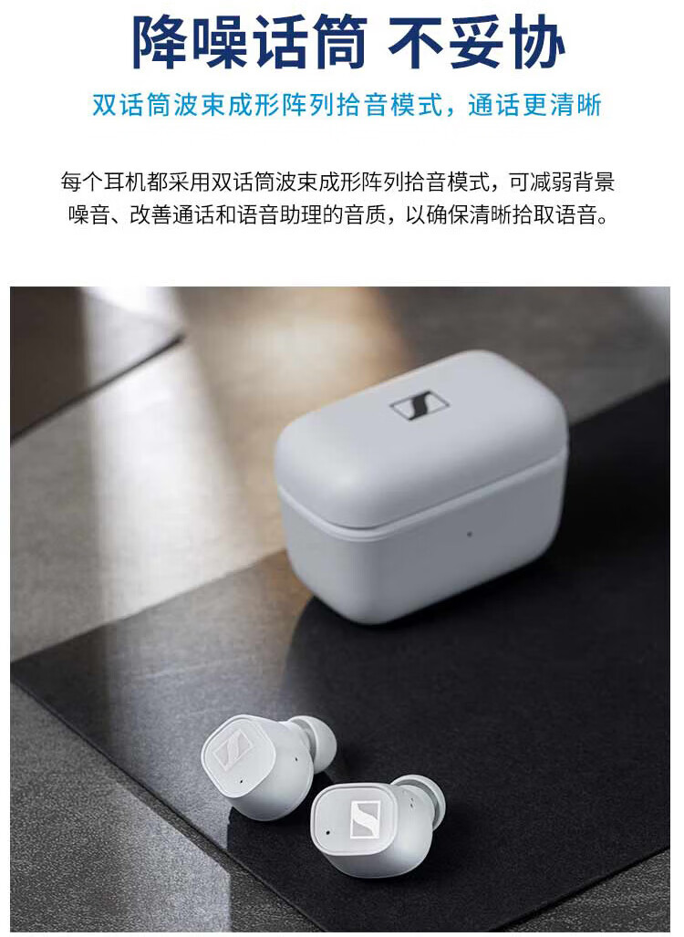 森海塞尔CX PLUS 真无线蓝牙耳机入耳式HIFI主动降噪 CX PLUS 黑色