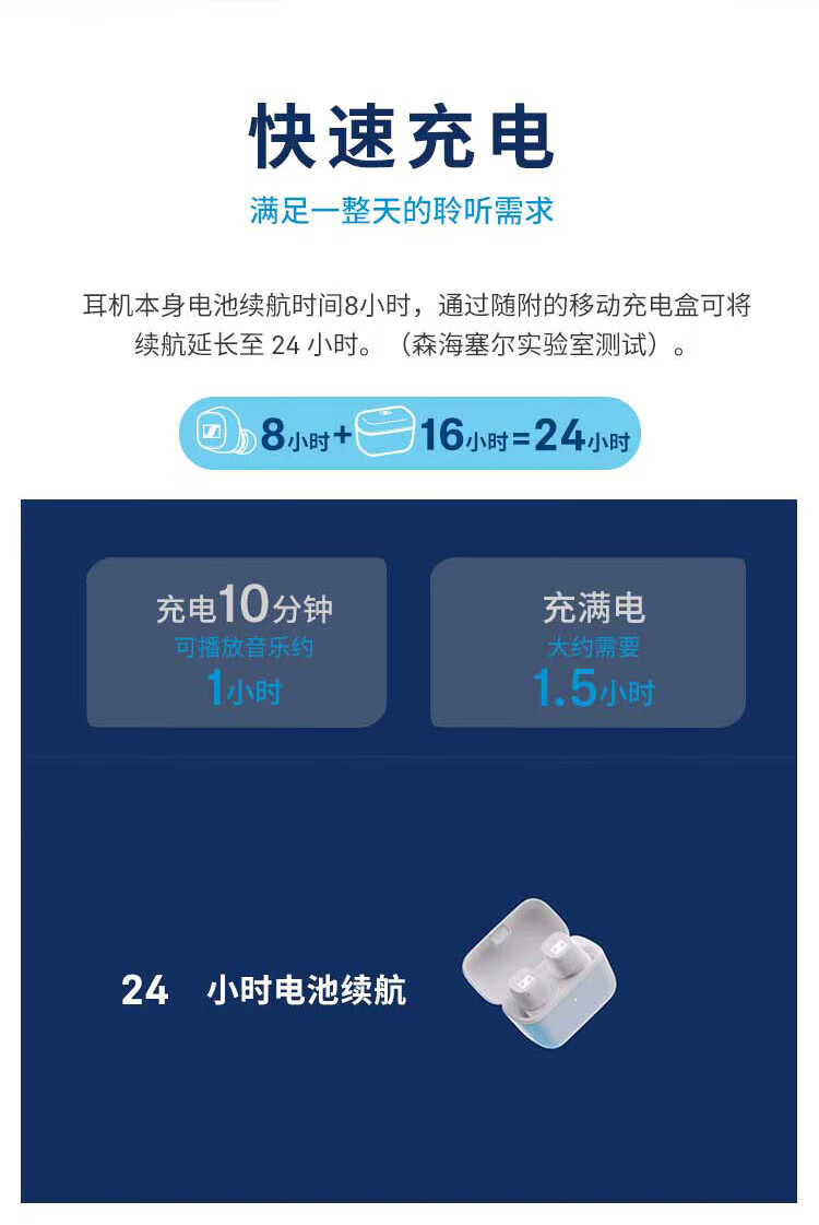 森海塞尔CX PLUS 真无线蓝牙耳机入耳式HIFI主动降噪 CX PLUS 黑色