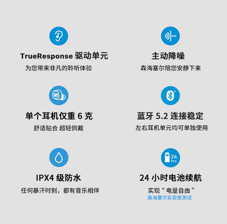森海塞尔CX PLUS 真无线蓝牙耳机入耳式HIFI主动降噪 CX PLUS 黑色