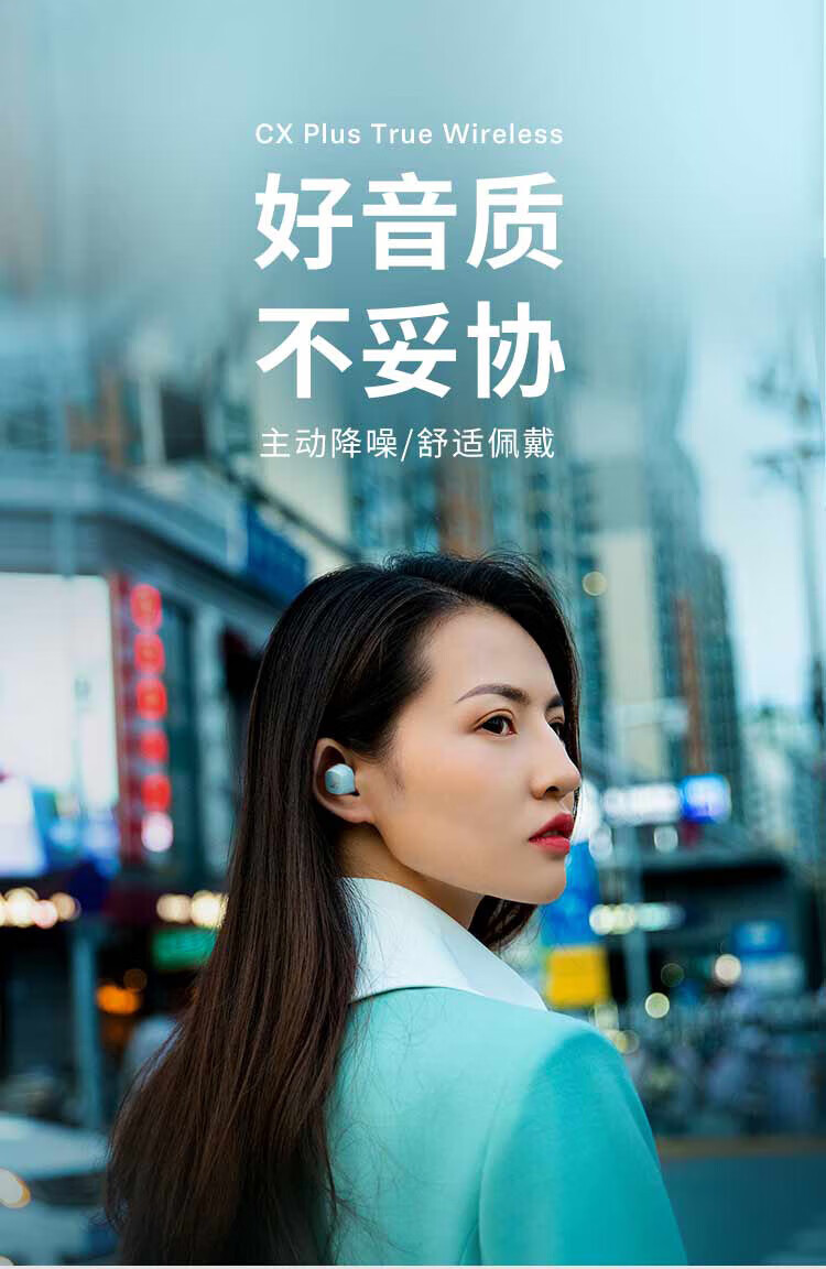 森海塞尔CX PLUS 真无线蓝牙耳机入耳式HIFI主动降噪 CX PLUS 黑色