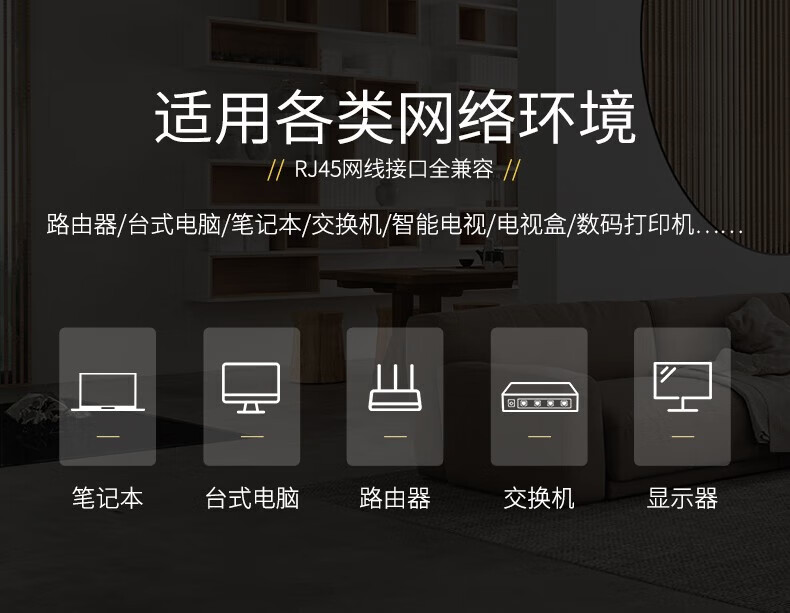 山泽(SAMZHE)? 七类网线 CAT7类八芯双绞镀金双屏蔽万兆网络跳线 宽带成品监控连接线 黑色1米 TZB-7010