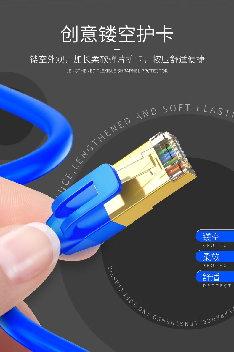 山泽(SAMZHE)? 七类网线 CAT7类八芯双绞镀金双屏蔽万兆网络跳线 宽带成品监控连接线 黑色1米 TZB-7010