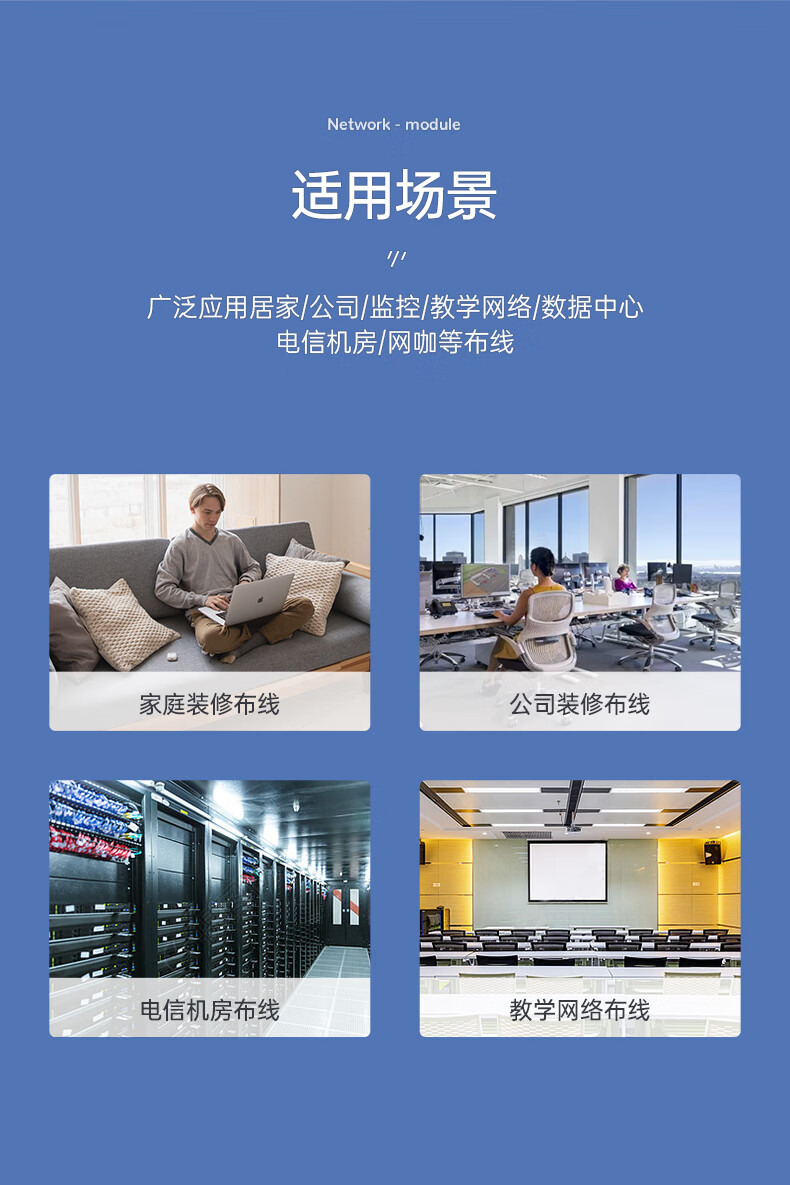 SAMZHE山泽 MKC-510 超五类网络模块 CAT5e免打网线面板模块 RJ45水晶头母座电脑网口插座连接头10个装/