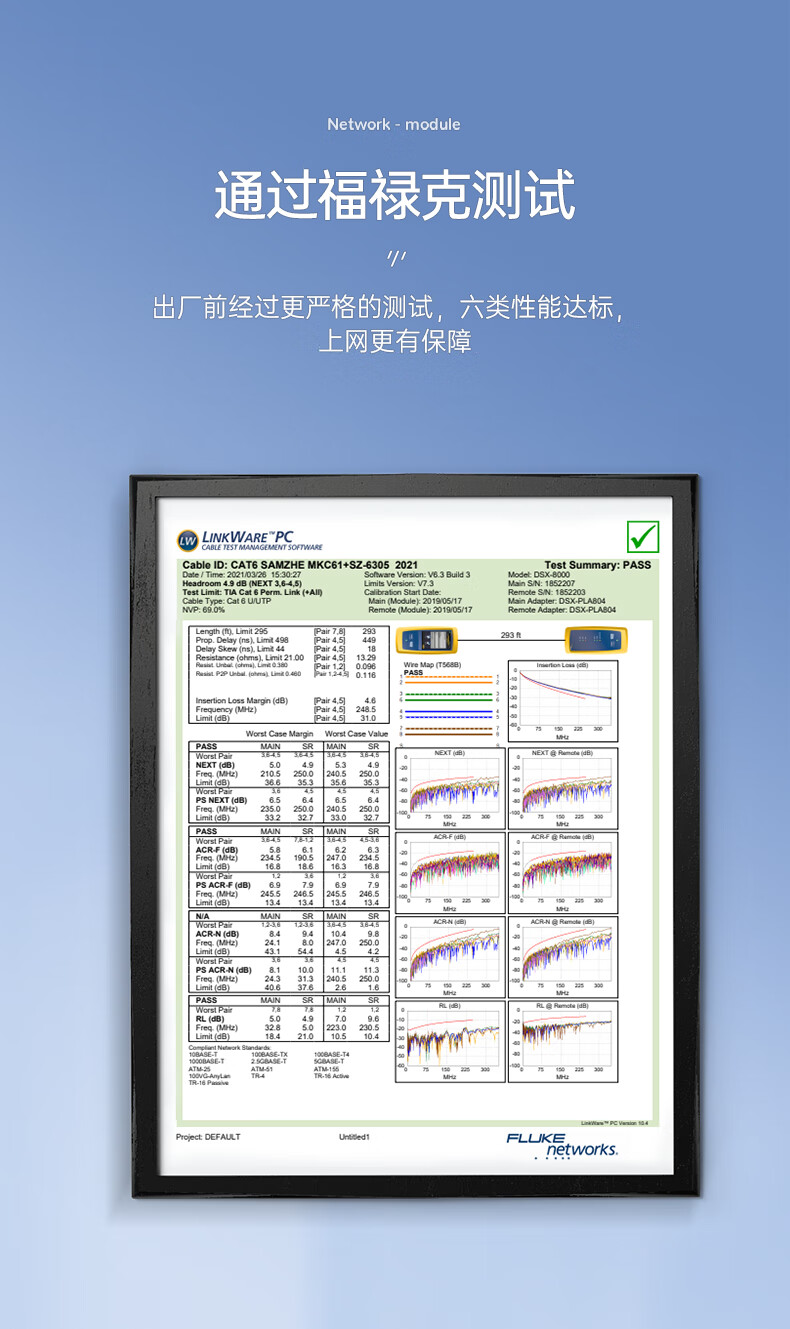 SAMZHE山泽 MKC-510 超五类网络模块 CAT5e免打网线面板模块 RJ45水晶头母座电脑网口插座连接头10个装/