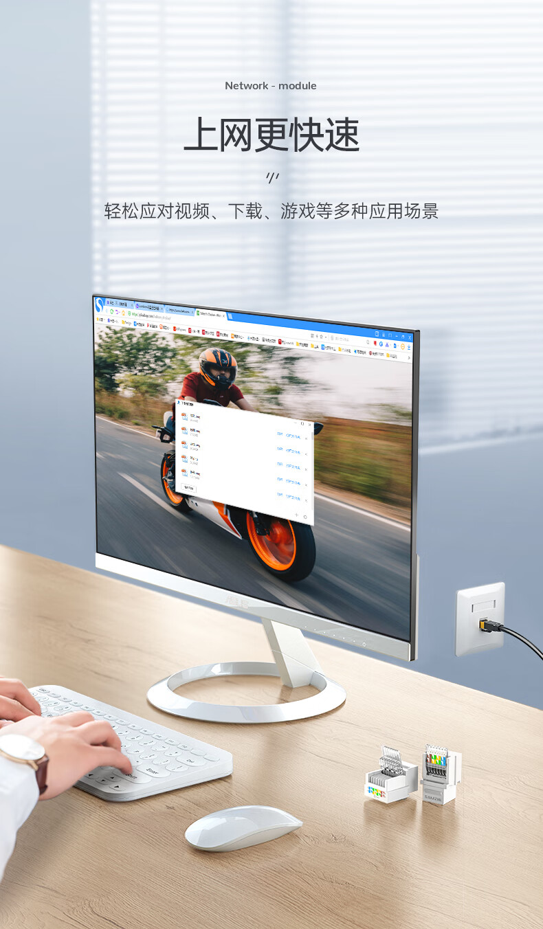 SAMZHE山泽 MKC-510 超五类网络模块 CAT5e免打网线面板模块 RJ45水晶头母座电脑网口插座连接头10个装/