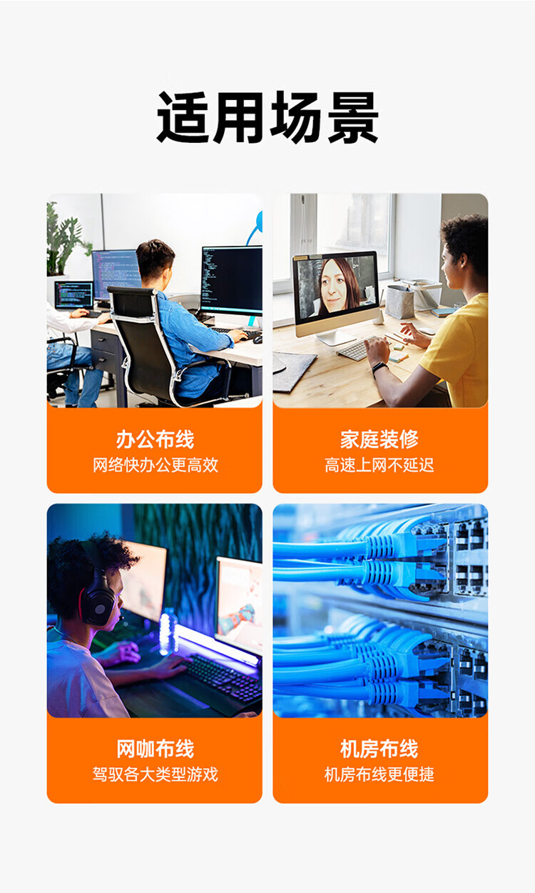 山泽(SAMZHE) 超五类网线 CAT5e类高速千兆网线 20米 工程/宽带连接跳线 成品网线 贝吉色 ZW-20