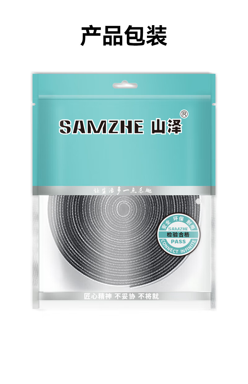 山泽(SAMZHE) 尼龙魔术贴扎带 理线带 多功能线缆收纳固定整理绕线带理线器 自粘子母扣 25米 MST-22