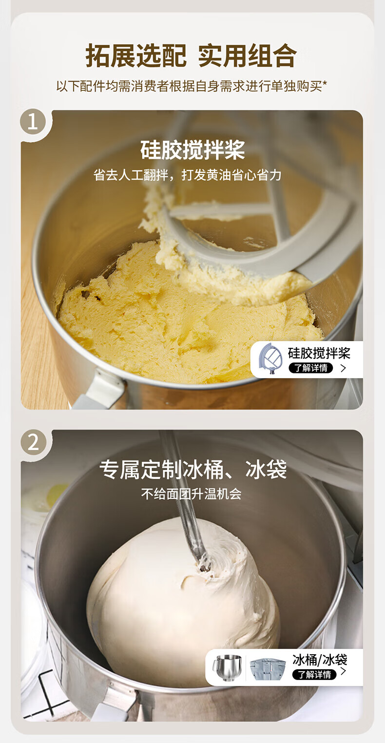 海氏（Hauswirt）厨师机家用商用大容量和面机揉面机打蛋器搅面机奶油机 M6白色