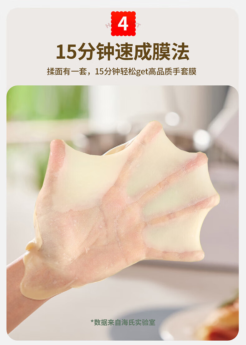 海氏（Hauswirt）厨师机家用商用大容量和面机揉面机打蛋器搅面机奶油机 M6白色