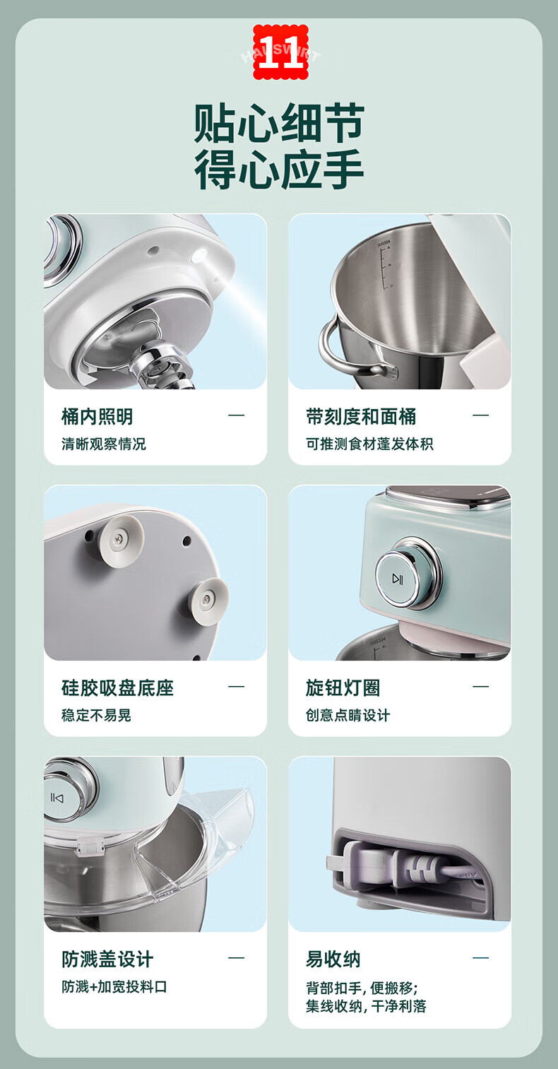 海氏（Hauswirt）海氏厨师机家用和面机多功能轻音智能揉面机打蛋器料理机 M5绿