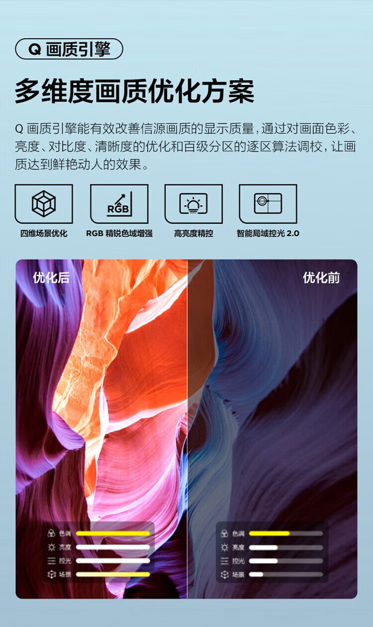 TCL  平板电视 50英寸 超高清4K 全场景AI声控 全景全面屏液晶电视机  50S11