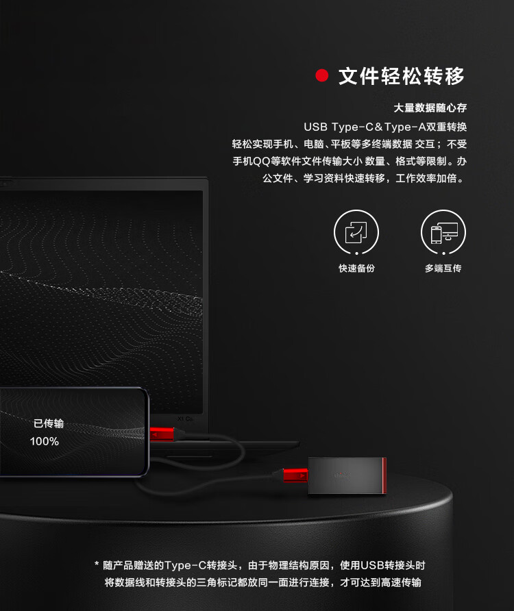 联想（Thinkplus）联想X320 移动固态硬盘高速手机电脑薄便携移动硬盘 512G