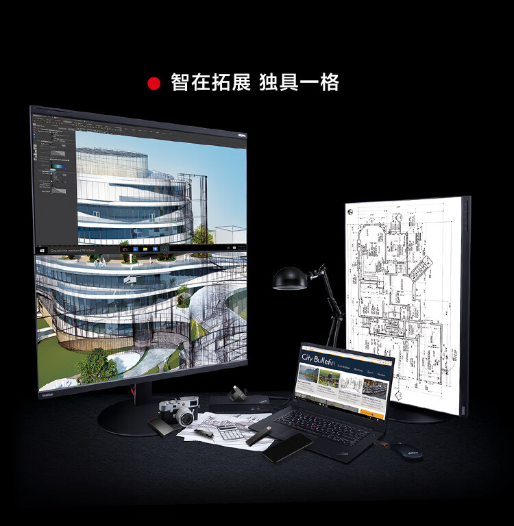 联想（Thinkplus）联想X320 移动固态硬盘高速手机电脑薄便携移动硬盘 512G