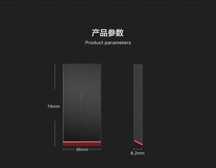 联想（Thinkplus）X320 移动固态硬盘高速手机电脑薄便携移动硬盘 256G