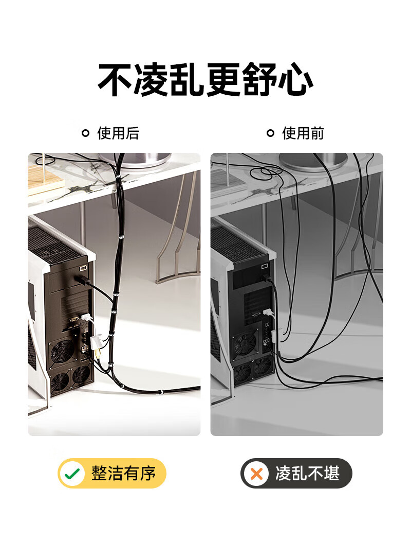 SAMZHE山泽 MST-22 魔术贴 自由裁剪电脑理线带背靠背 25m*12mm 黑色/