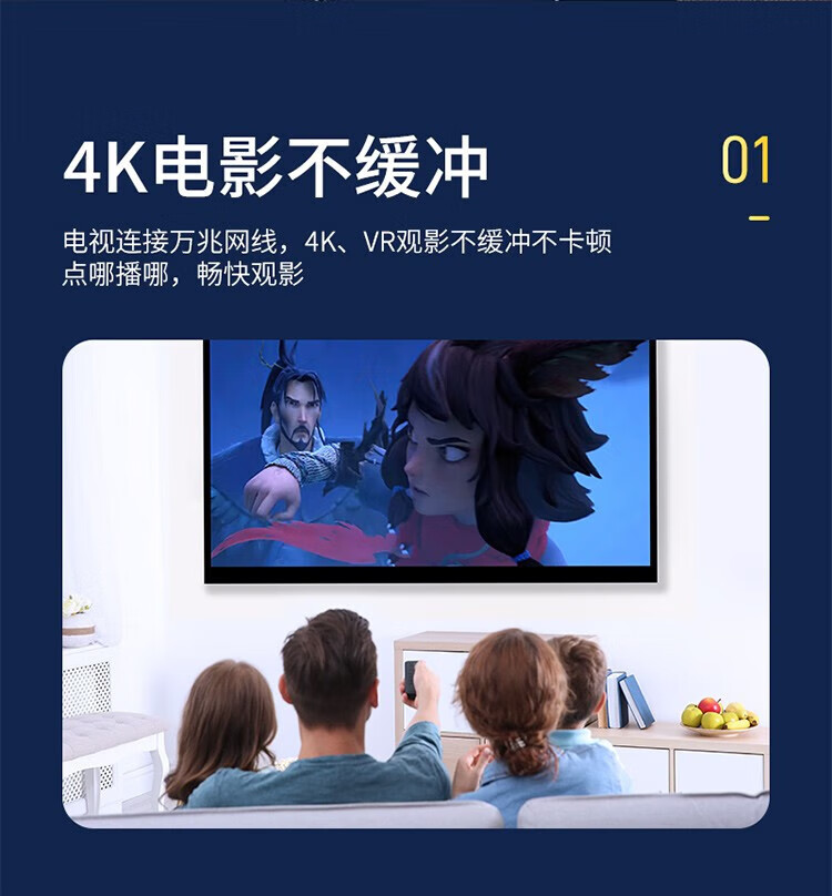 山泽(SAMZHE)? Cat7类屏蔽8芯双绞线 工程级万兆网络连接线 游戏电竞宽带 七类万兆屏蔽-白色5米BTM-7050