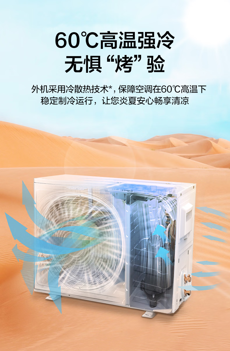 TCL 大3P冷暖 健康除菌智清洁 智慧柔风 WIFI远程智控 三级变频圆柱空调 KFRd-72LW/DBp-BL23+B3