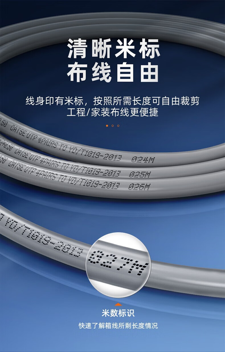 山泽(SAMZHE) 超五类网线 非屏蔽高速cat5e网线工程家装监控网络布线专用箱线 灰色100米/箱 XHS5100
