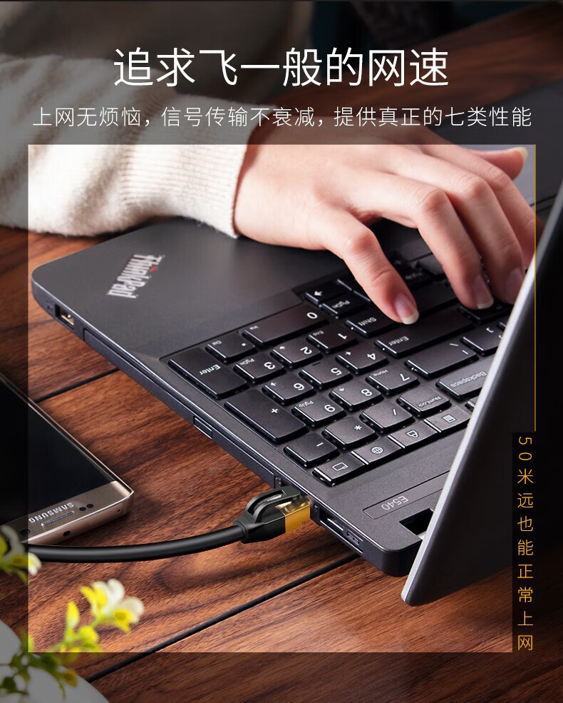 山泽(SAMZHE)? 七类网线 CAT7类八芯双绞镀金双屏蔽万兆网络跳线 宽带成品监控连接线 黑色0.5米 TZB-7005