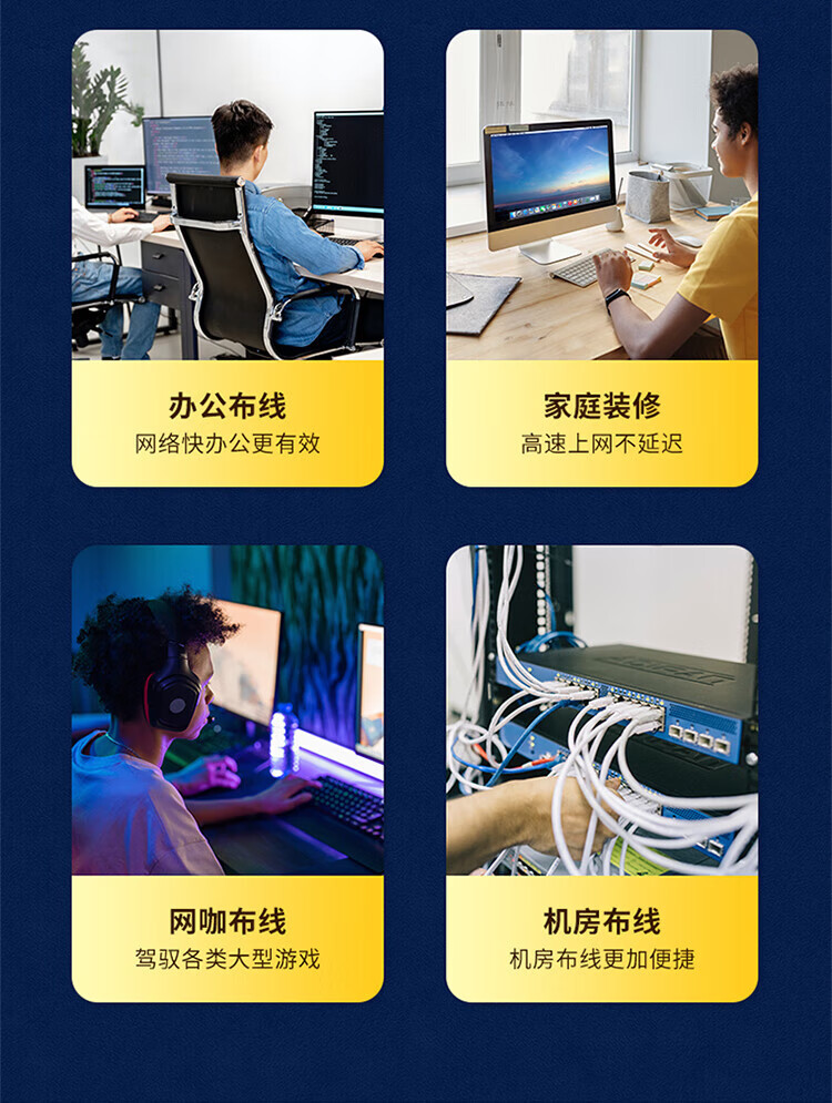 山泽(SAMZHE) 七类网线 Cat7类屏蔽8芯双绞线 工程级万兆网络连接线 成品跳线 黑0.5米CAT-7005H