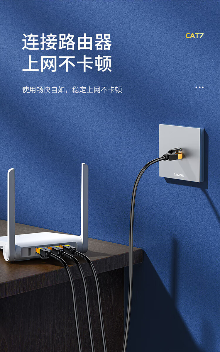 山泽(SAMZHE) 七类网线 Cat7类屏蔽8芯双绞线 工程级万兆网络连接线 成品跳线 黑0.5米CAT-7005H
