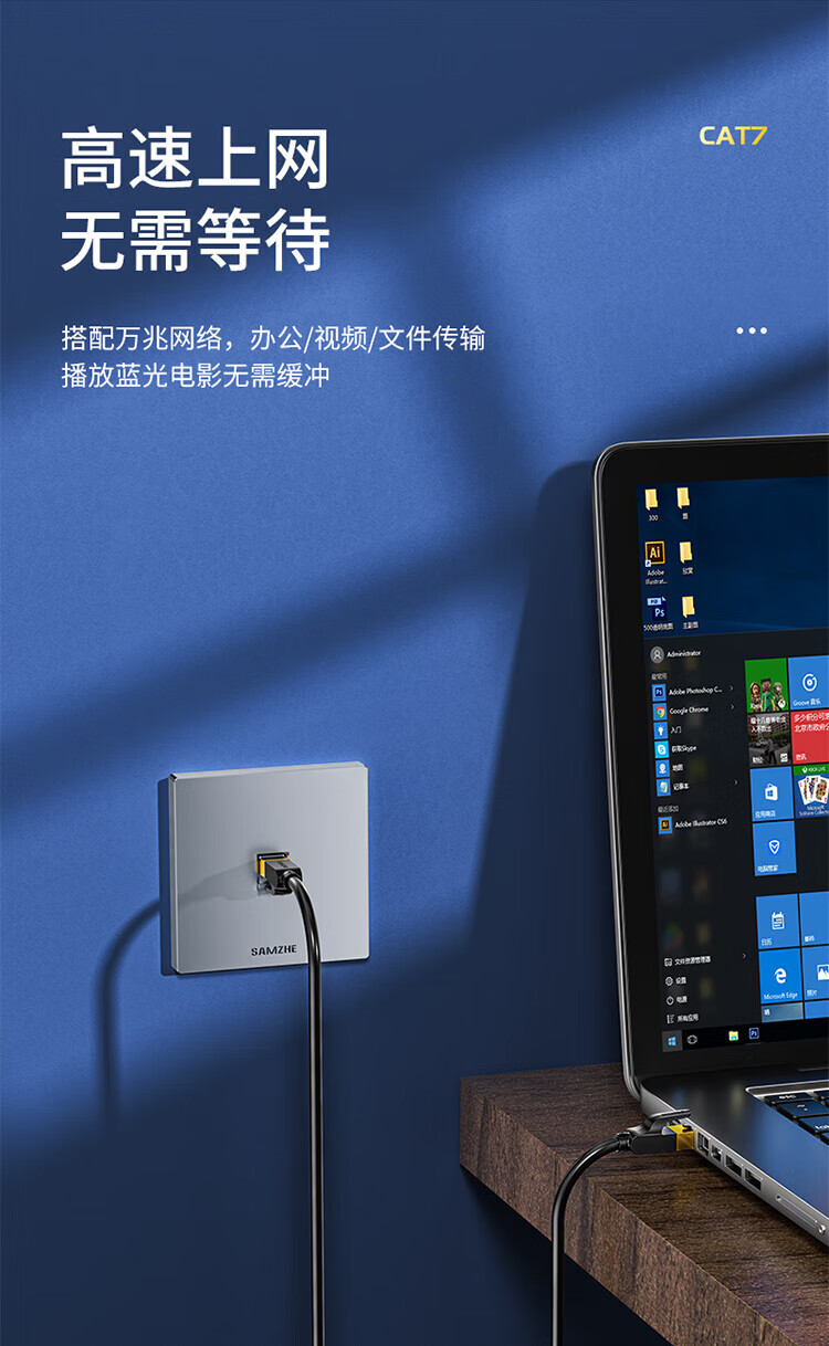 山泽(SAMZHE) 七类网线 Cat7类屏蔽8芯双绞线 工程级万兆网络连接线 成品跳线 黑0.5米CAT-7005H
