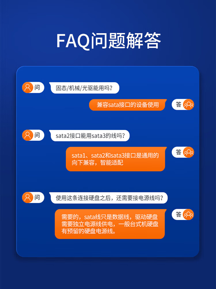 山泽(SAMZHE) 高速SATA3.0硬盘数据线(直对直)+SATA串口硬盘电源线 SSD固态硬盘连接线安装线套装 TK07