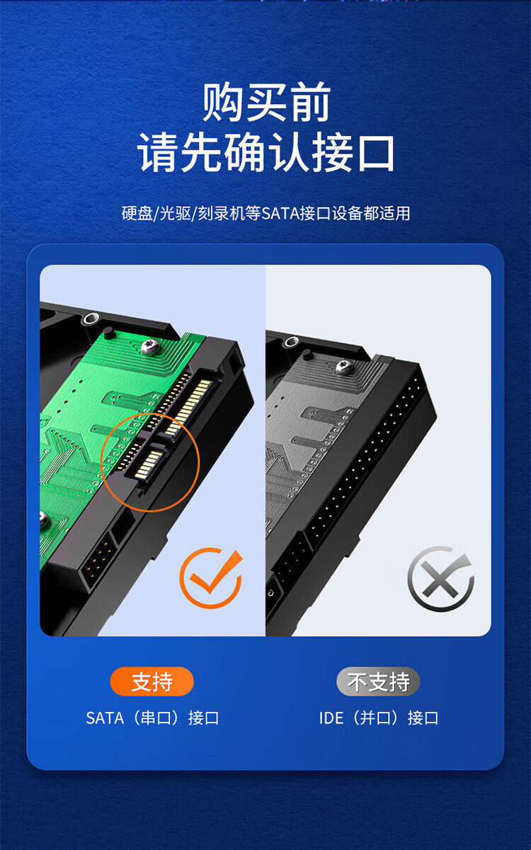 山泽(SAMZHE) 高速SATA3.0硬盘数据线(直对直)+SATA串口硬盘电源线 SSD固态硬盘连接线安装线套装 TK07