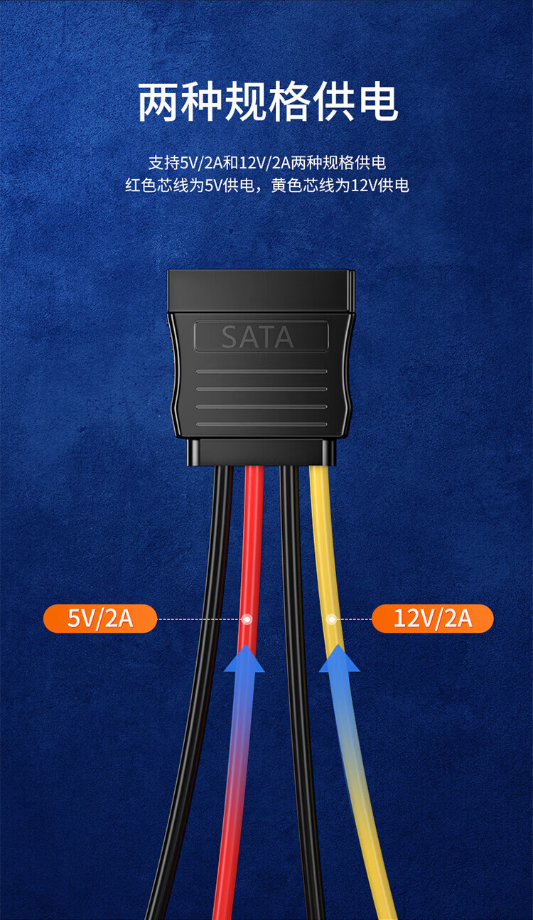 山泽(SAMZHE) 高速SATA3.0硬盘数据线(直对直)+SATA串口硬盘电源线 SSD固态硬盘连接线安装线套装 TK07